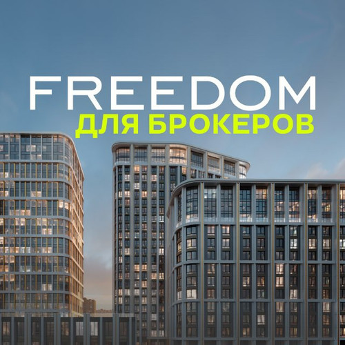 freedom brokers.jpg