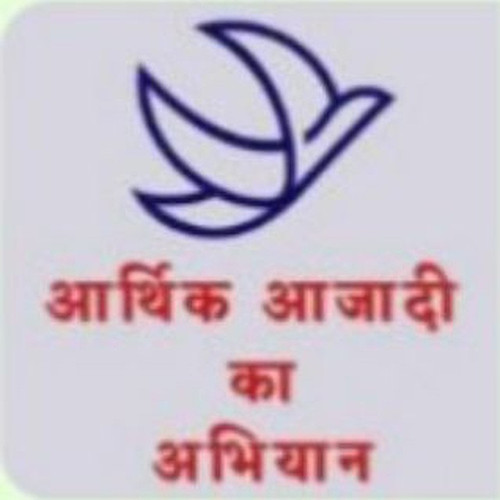 arthikaazadikaabhiyan 24.jpg