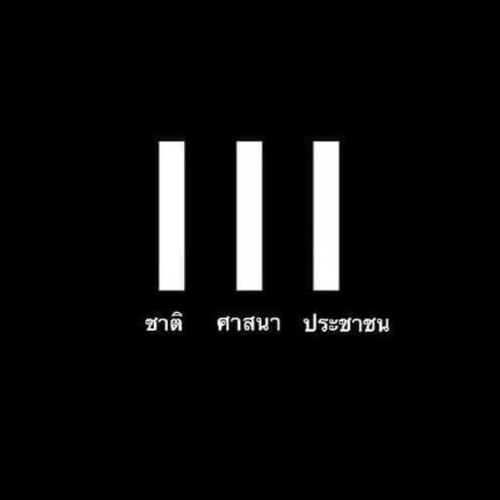 freedomthailand.jpg