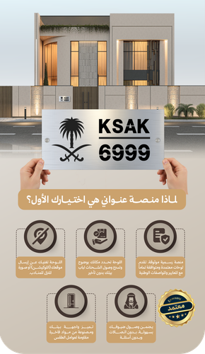 الرئيسي البنر 3.png