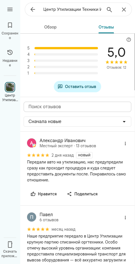 shot.png