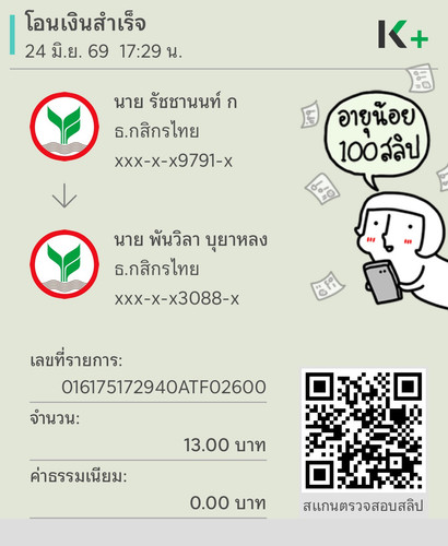 ba2b7e4d297e.jpg