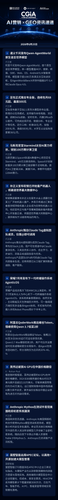 ai marketing daily 2026 6 25 blue 1280.png
