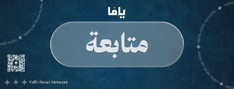 صورة الخبر