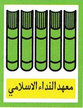 LOGO ANNIDA.png