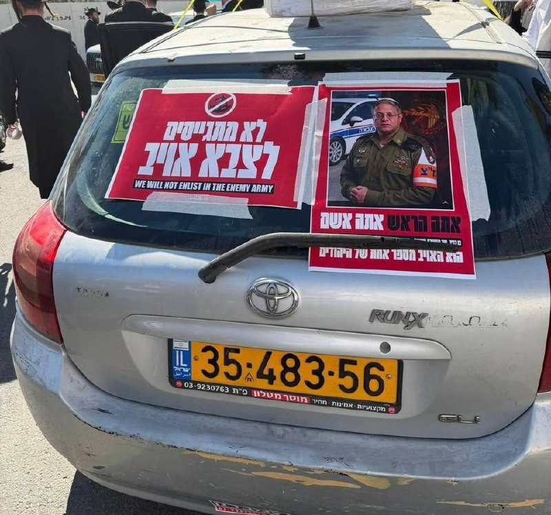 عاجل | مصادر عبرية: بدء تظاهرات واسعة للمستوطنين "الحريديم" ويتخللها إغلاق شوارع وطرق في مناطق مختلفة من فلسطين المحتلة؛ رفضاً للتجنيد بجيش الاحتلال و...