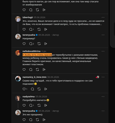 shot.png