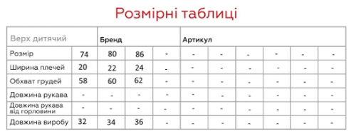Знімок екрана 2026 03 01 123154.png