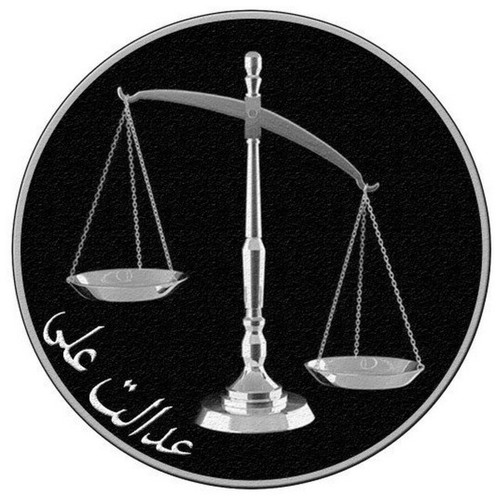 EdaalateAli1400 New.jpg