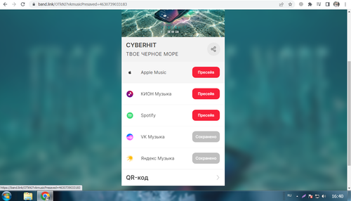 Screenshot 1.png
