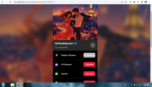 Screenshot 2.png