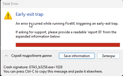 FiveM DumpServer cFIQF00pmp.png