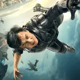 Bleeding Steel