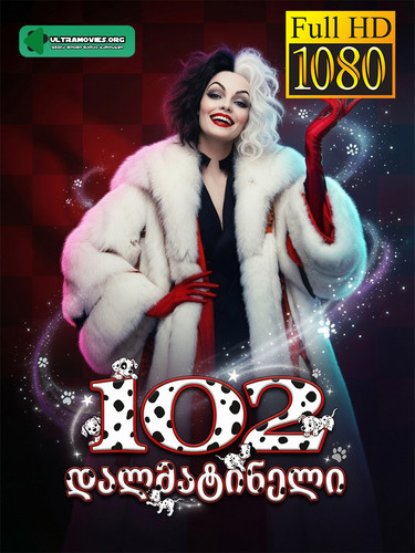 102 dalmatinels cover.jpg