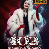102 dalmatinels cover