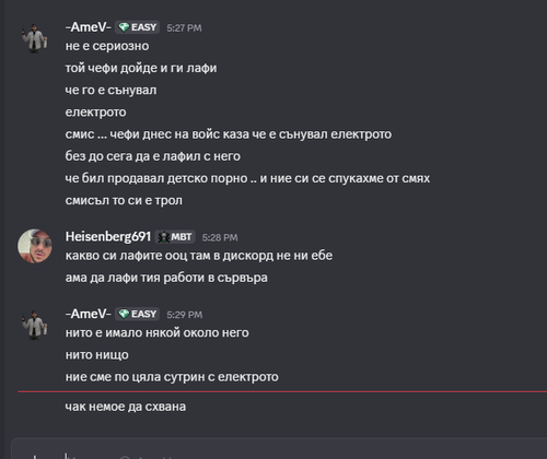 Discord JQfVjaFLvd.png