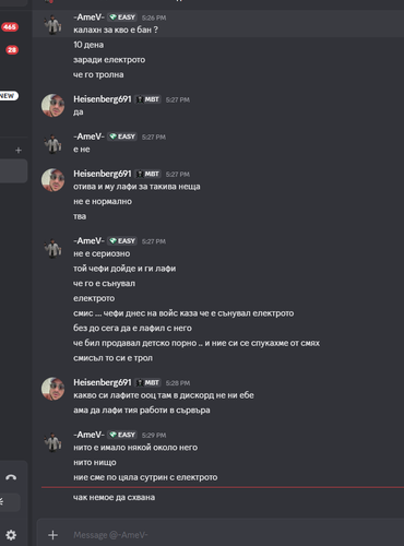 Discord uoZ8nVOIcn.png