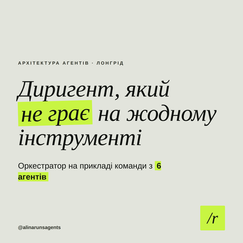 cover orchestration 2026 06 24.png