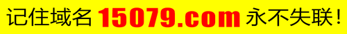 线路banner.png