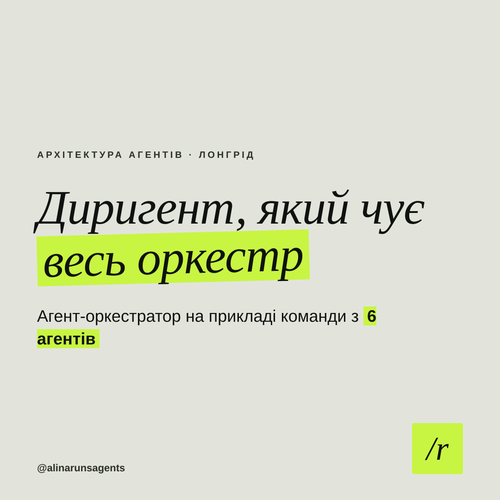 cover orchestration 2026 06 24.png