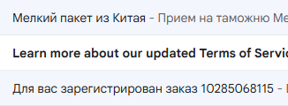 chrome PIS47Tnk9r.png