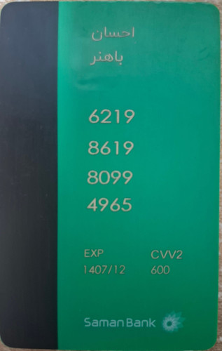 1000013372.jpg
