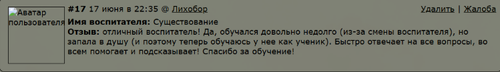 Снимок экрана 2026 06 24 172942.png