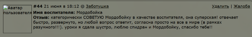 Снимок экрана 2026 06 24 174053.png