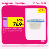 Magnum 1440x1440 1 tov 2026 06 24T110823.886