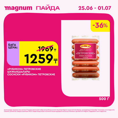 Magnum 1440x1440 1 tov 2026 06 24T110823.113.png