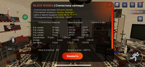IMG 3387.png