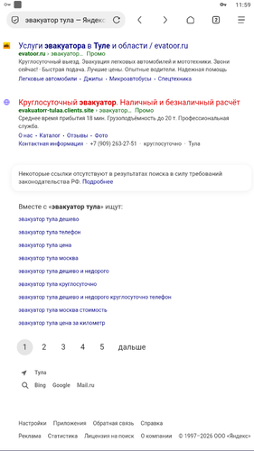 Screenshot 216.png