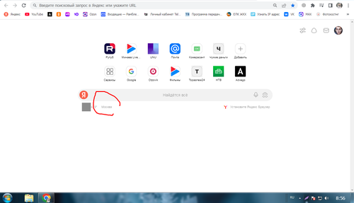 Screenshot 1.png