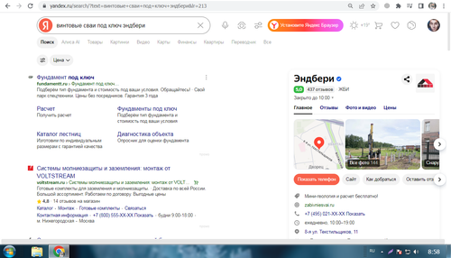Screenshot 4.png