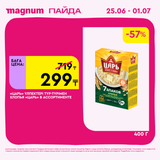 Magnum 1440x1440 1 tov 2026 06 24T110734.813