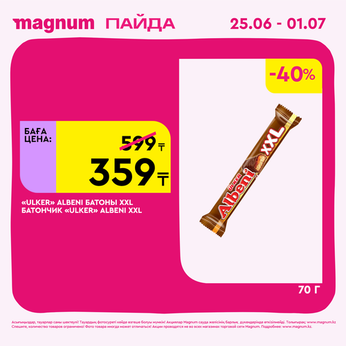 Magnum 1440x1440 1 tov 2026 06 24T110737.231.png