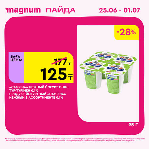 Magnum 1440x1440 1 tov 2026 06 24T110744.257.png