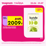 Magnum 1440x1440 1 tov 2026 06 24T110742.283