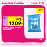 Magnum 1440x1440 1 tov 2026 06 24T110735.377