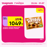 Magnum 1440x1440 1 tov 2026 06 24T110736.028