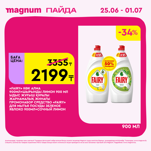 Magnum 1440x1440 1 tov 2026 06 24T110745.763.png