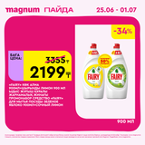 Magnum 1440x1440 1 tov 2026 06 24T110745.763