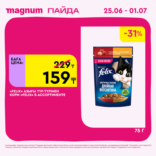 Magnum 1440x1440 1 tov 2026 06 24T110746.391.png