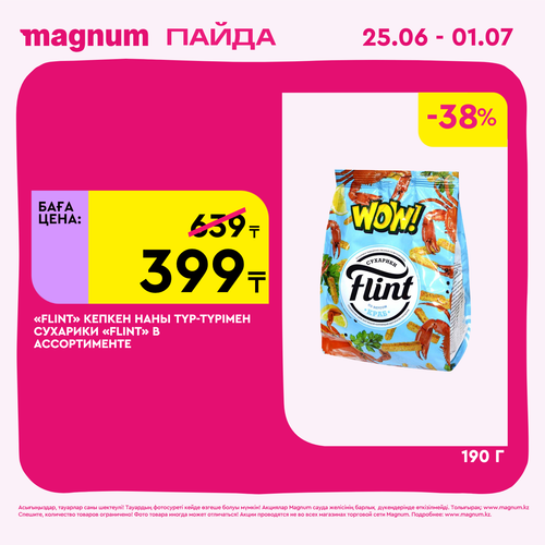 Magnum 1440x1440 1 tov 2026 06 24T110739.742.png
