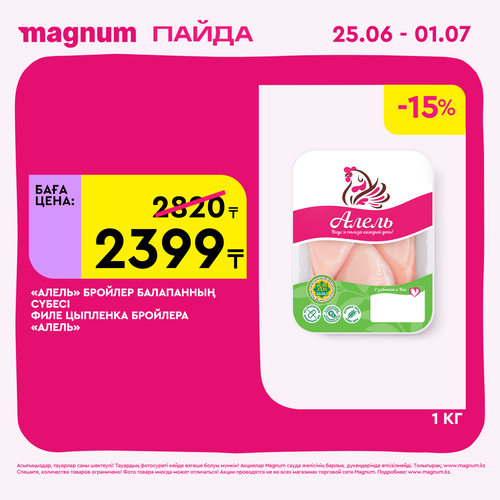 Magnum 1440x1440 1 tov 2026 06 24T110757.265.png