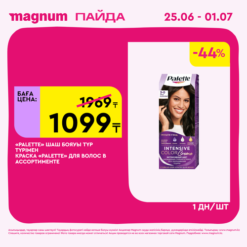 Magnum 1440x1440 1 tov 2026 06 24T110748.620.png