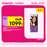 Magnum 1440x1440 1 tov 2026 06 24T110748.620
