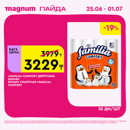 Magnum 1440x1440 1 tov 2026 06 24T110749.309.png