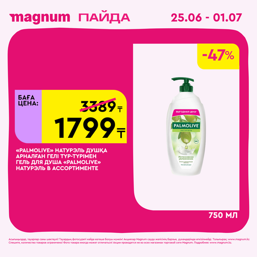 Magnum 1440x1440 1 tov 2026 06 24T110747.036.png