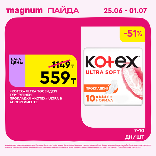 Magnum 1440x1440 1 tov 2026 06 24T110747.943.png